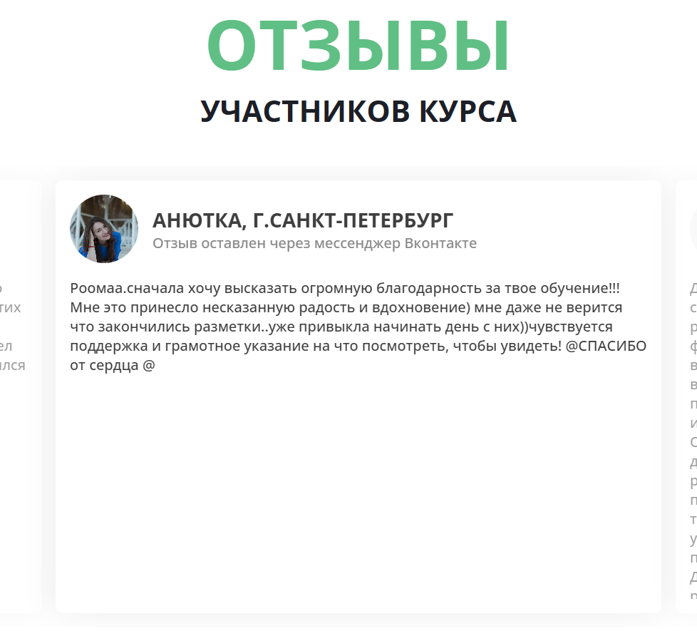 волновой анализ