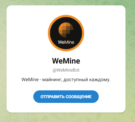 wemine обзор игры