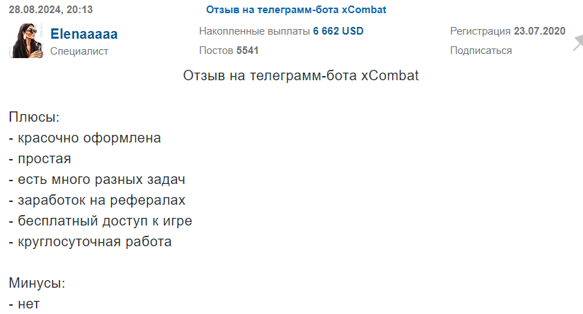 xCombat news ru