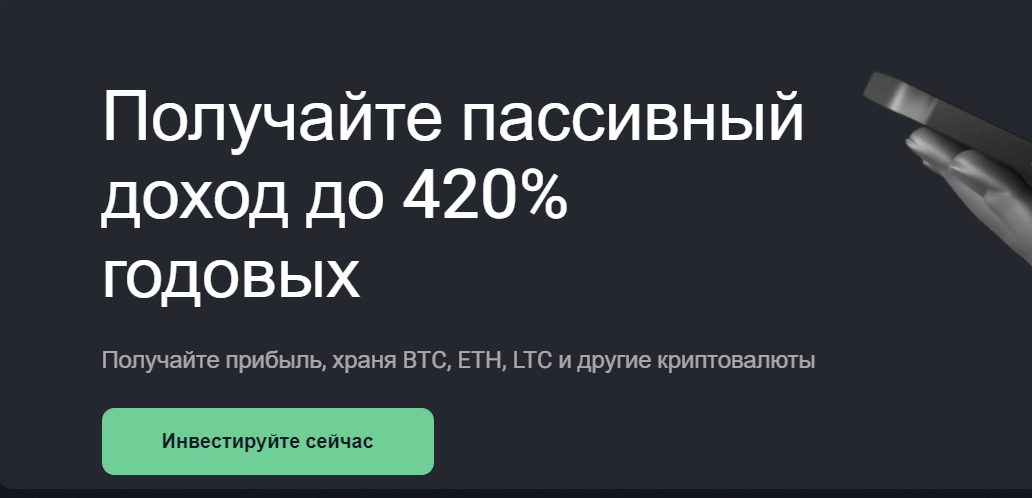 xtmwc биржа