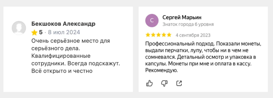 золотой инвест клуб отзывы