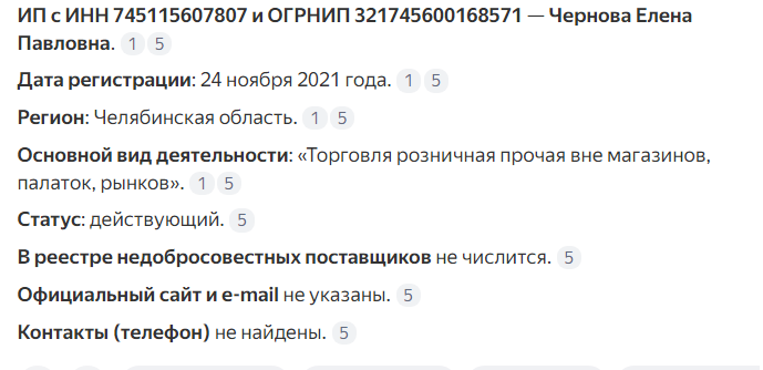 alebot ru отзывы