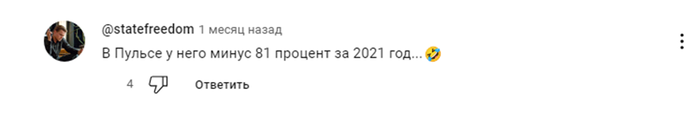 алексей поляков бот