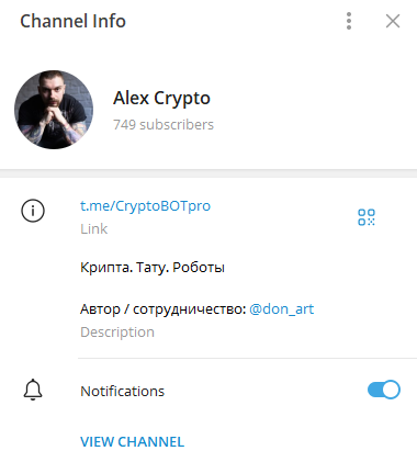 alex crypto