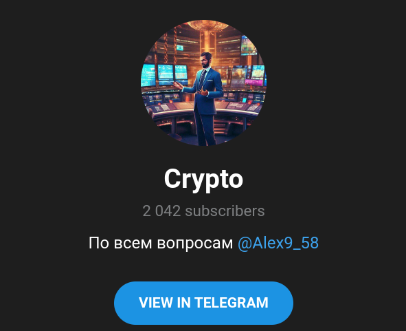 alex9 58 отзывы