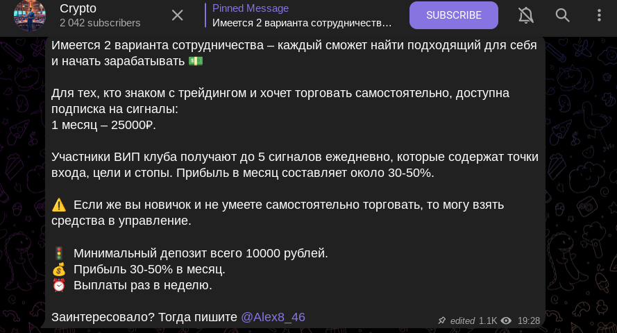 alex9 58 отзывы