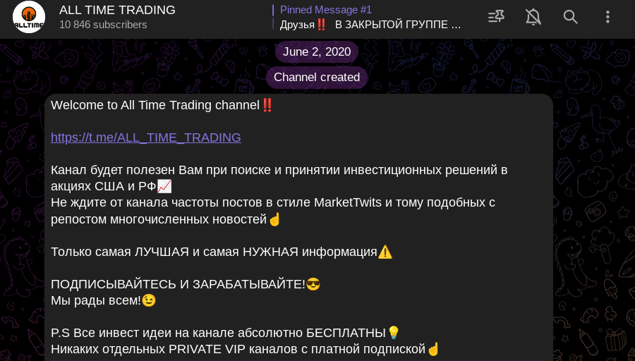 all time trading telegram