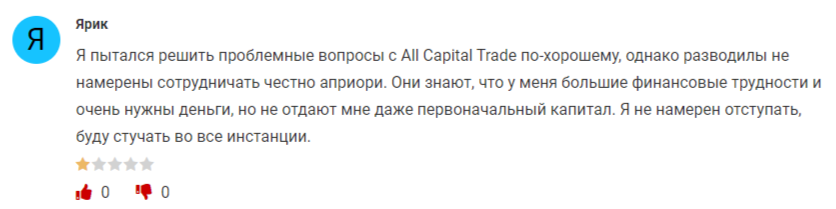 allcapitaltrade com