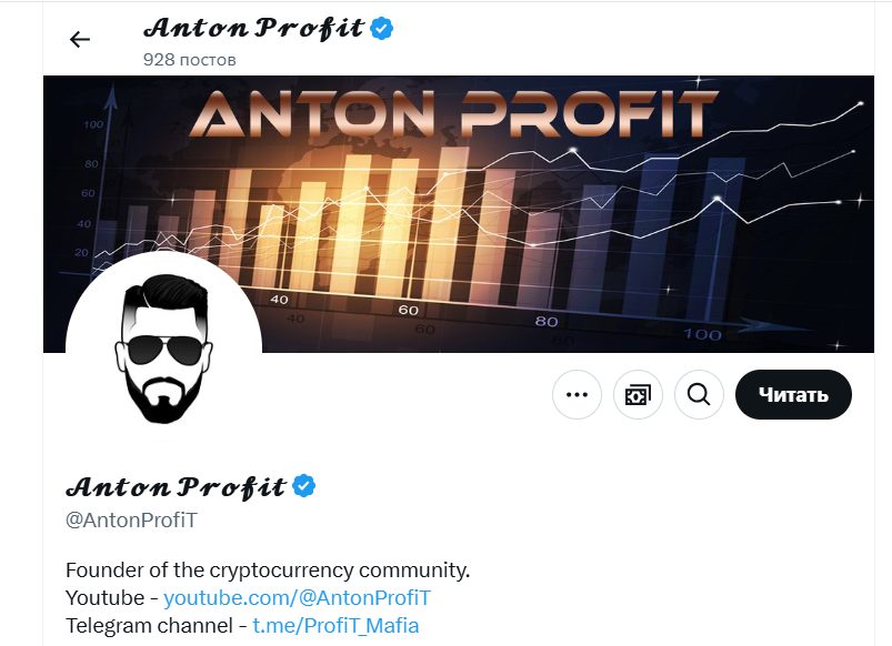 anton profit телеграм