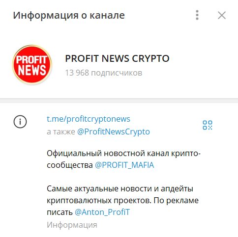 антон профит ютуб