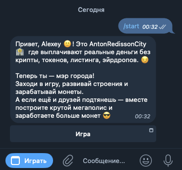 anton radisson city отзывы