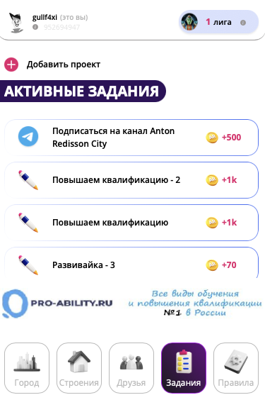 antonredissoncity ru отзывы