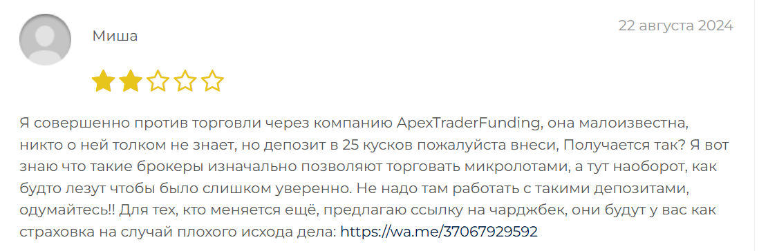 apextraderfunding com