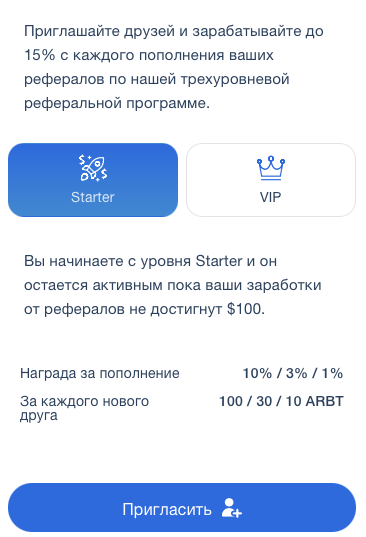 arbitap как играть