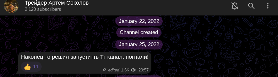 артём соколов телеграм
