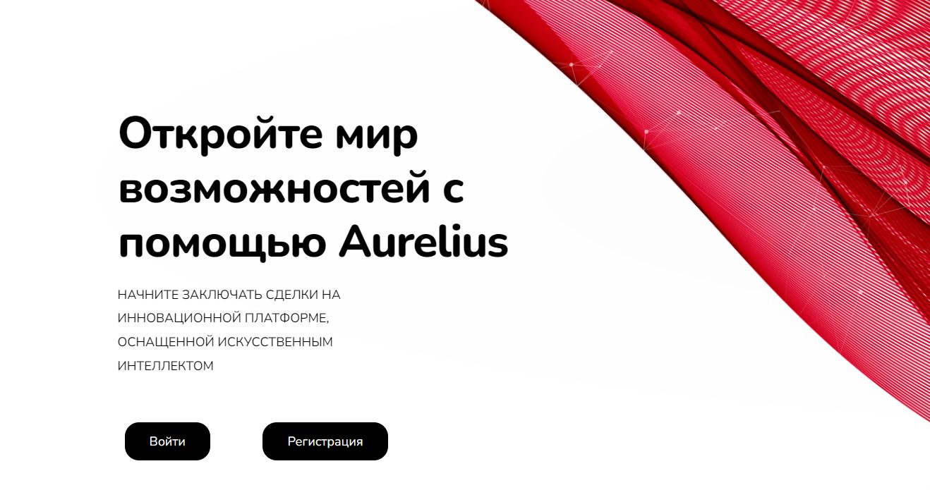 aurelius fund org платформа