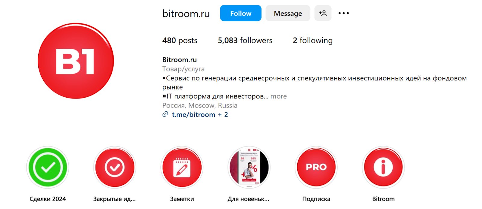 bitroom ru