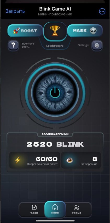 Blink Game AI телеграм