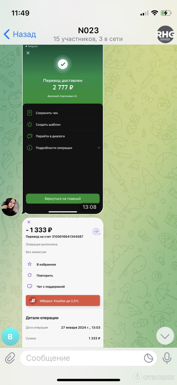 booking000 top развод