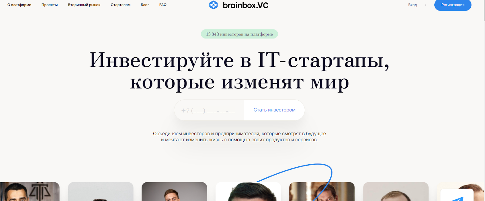 brainbox vc отзывы пользователей