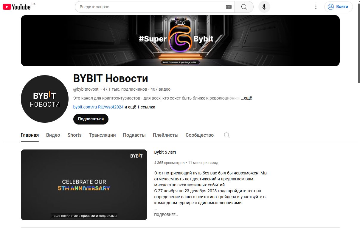 bybit news