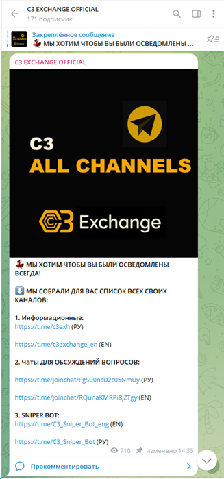 C3 Exchange