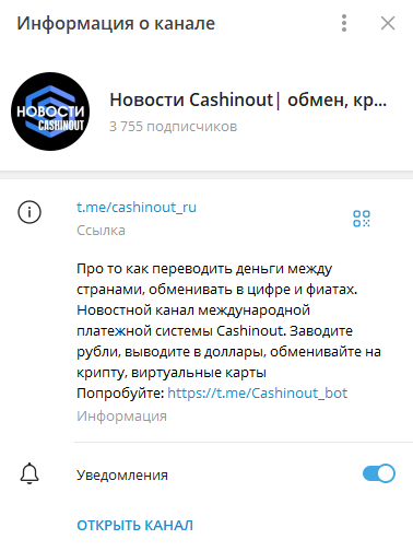 cashinout io отзывы