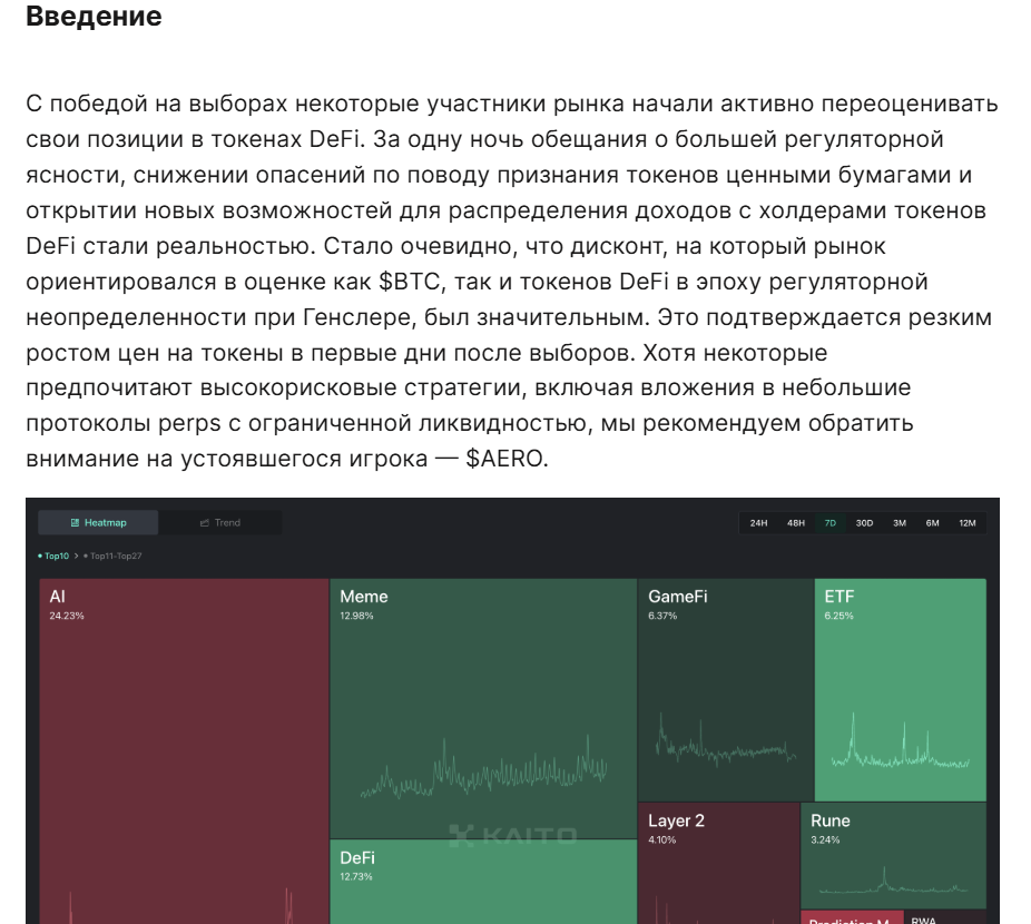 chaotic good crypto отзывы