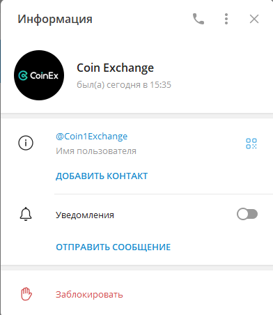 coin1exchange