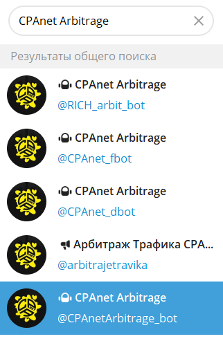 CpaNetArbitrage rxbot