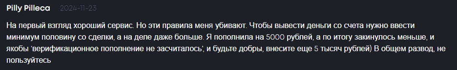 Crypcie сервис обмена криптовалют BTC ETH USDT и не только по всему миру