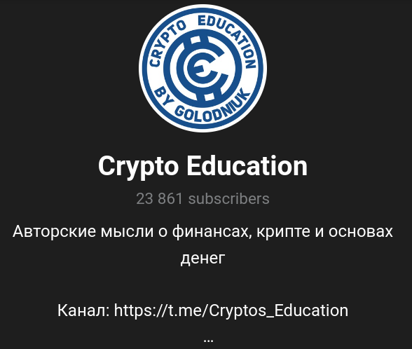 crypto education