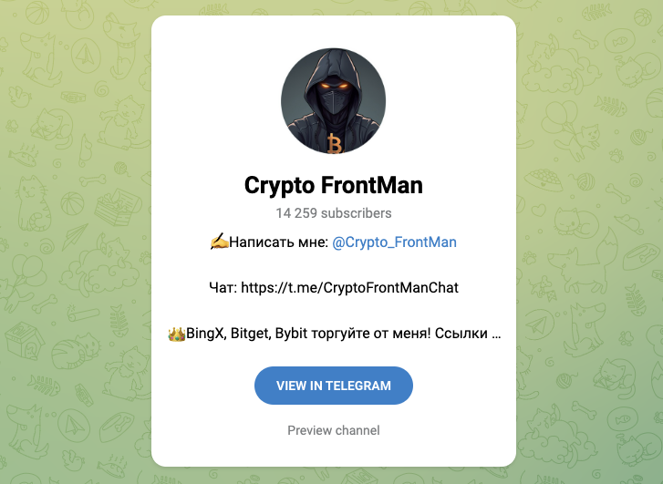 crypto frontman