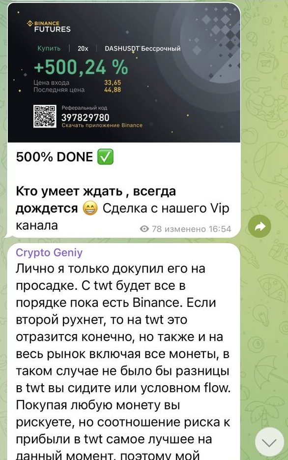 crypto geniy отзывы