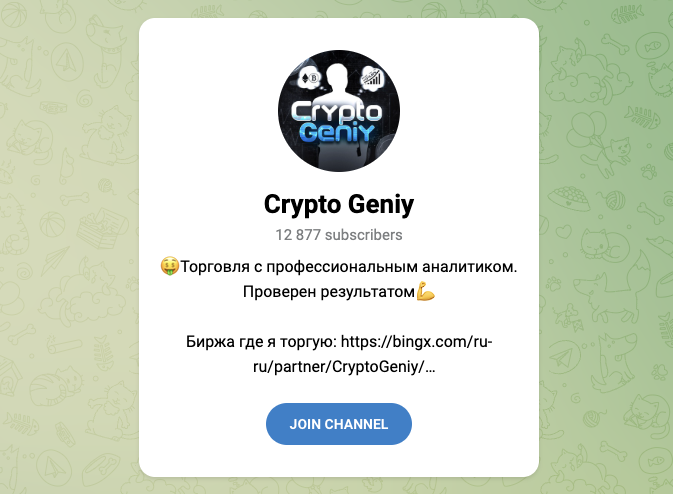 crypto geniy