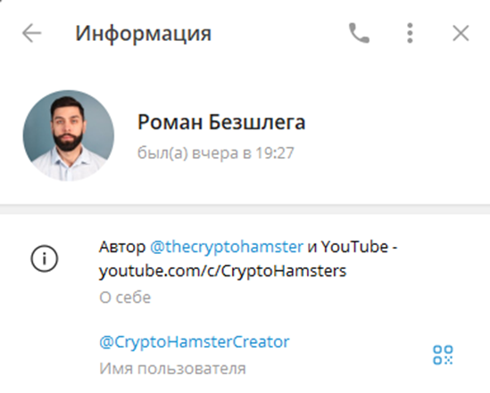 Crypto Hamster отзывы