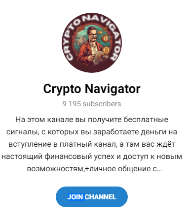 crypto navigator