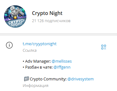 crypto night