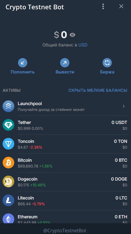 crypto testnet bot скам