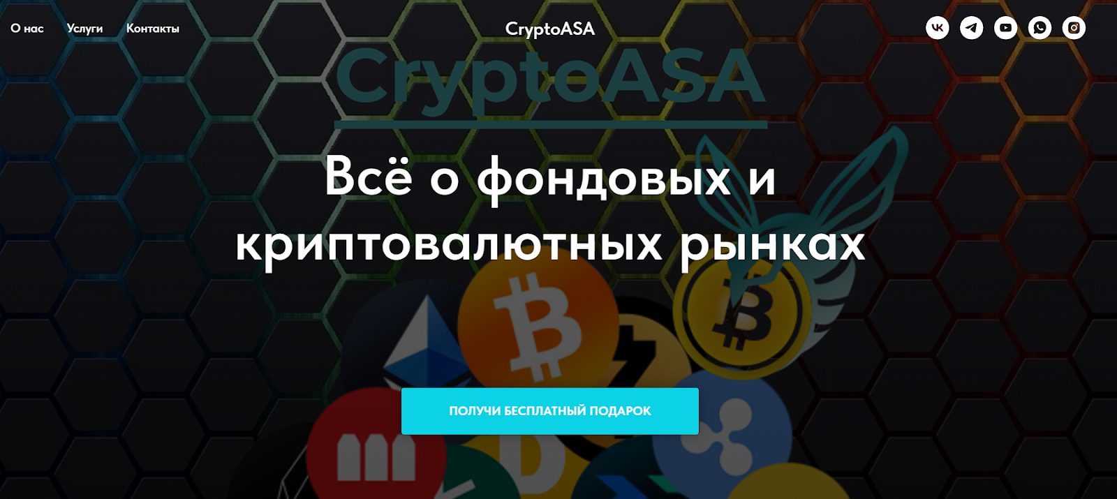 cryptoasa