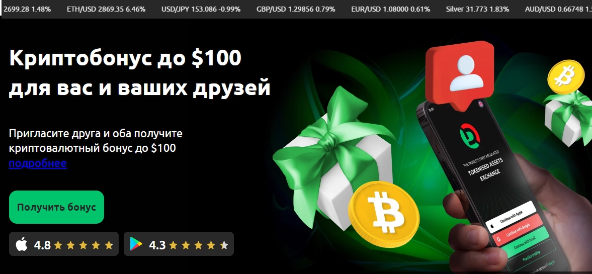 currency com криптобиржа