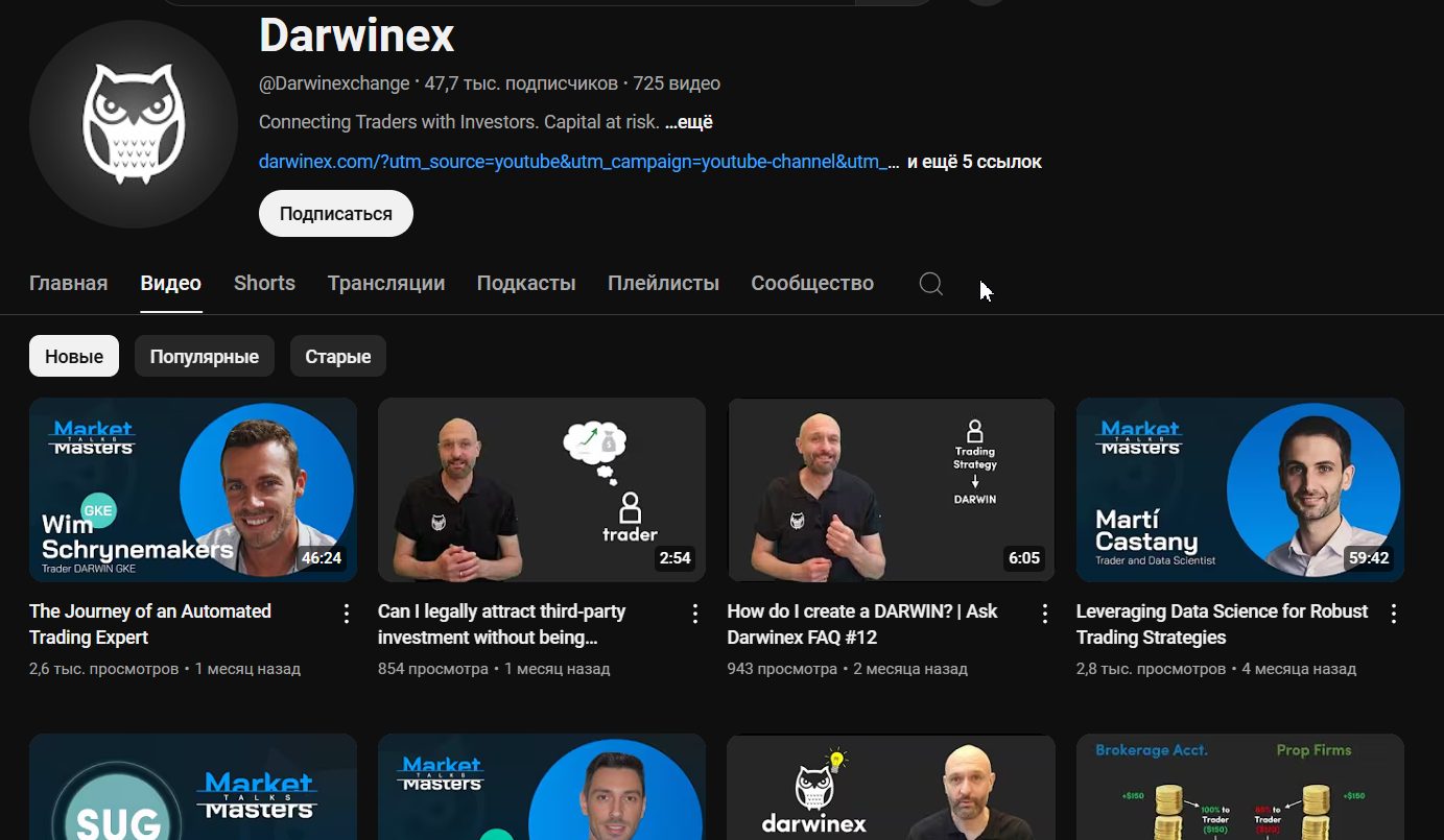 darwinex брокер