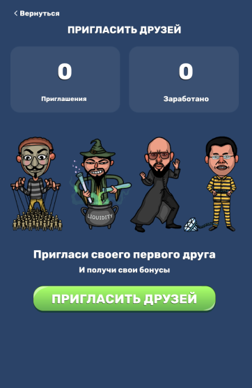 degens app игра в телеграмме