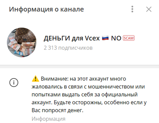 Деньги для Всех