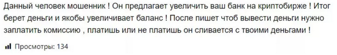 Дмитрий Волк Инвестиции и путешествия