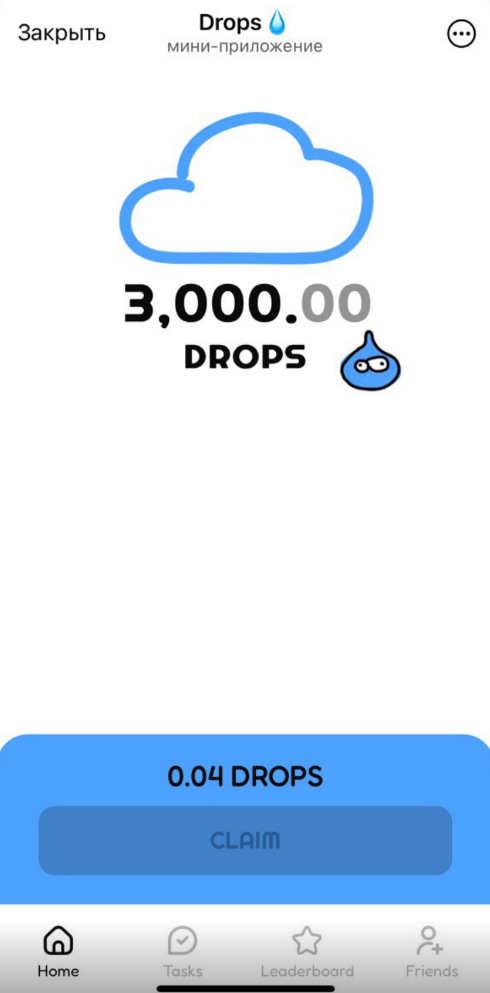 drops coin bot отзывы