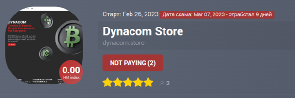 Dynacom