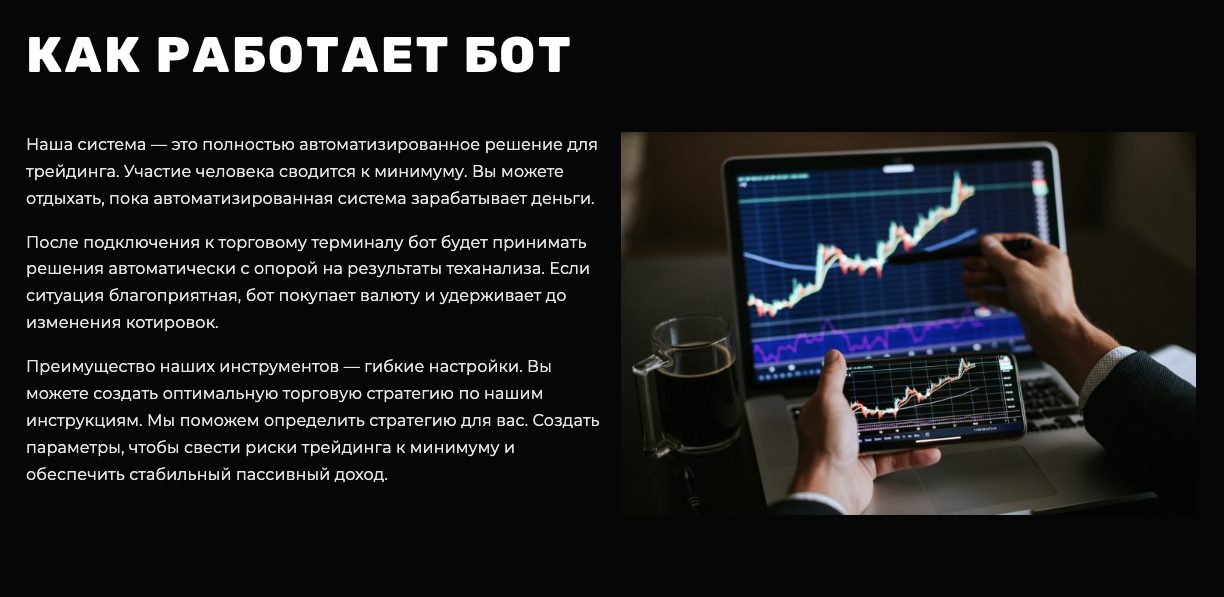 ego trading