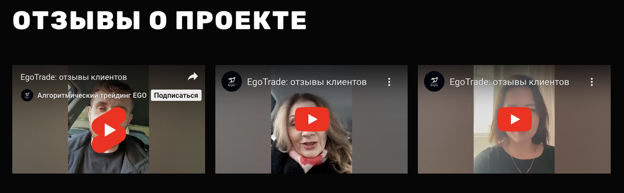 egoevent ru