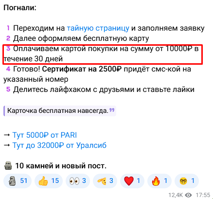 фармим бабло телеграм